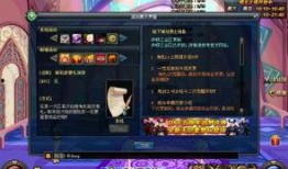 dnf最新八卦爆料消息