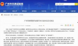 广州离婚爆料新闻最新消息,夫妻矛盾升级，财产争夺引关注