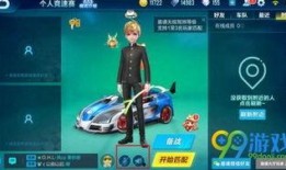 飞车3月爆料最新信息,神秘新角色登场，全新赛道等你挑战！